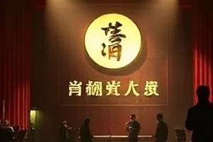 冰川来信纪录片封面，蓝白色冰面裂缝