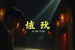 蜂群之年纪录片封面，蜂巢与逆光剪影
