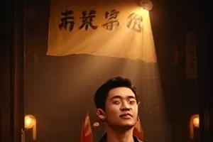 空箱疑案剧集横版封面，仓库角落的旧木箱